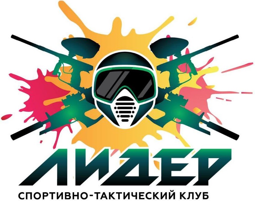 Спортивно-тактический клуб «Лидер»